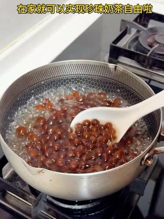 纯手工的珍珠奶茶真的是巨好喝,做法也是超简单,醇香丝滑,奶香浓郁,没有乱七八糟的添加孩子喝的也放心#奶茶 #珍珠奶茶 #自制奶茶