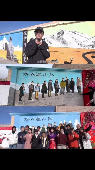 一部剧带火一座城,生命树墙绘今天完工啦,感谢大家的支持,让更多的人走进了解格尔木#生命树#格尔木生命树#热门话题 #墙绘艺术 #热血青年 @抖音热点 @抖音小助手