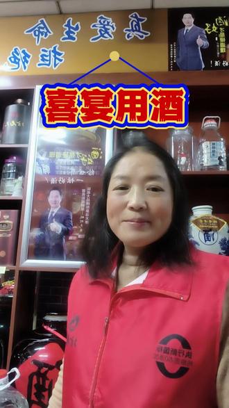 #唐山散白酒哪家强——坛老大,
#喜宴#
坛老大酒,可以私人定制
喜宴结婚必备!口感醇厚,回味无穷。
🎉抿一口,幸福满满!