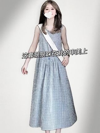 #穿美裙赴夏日之约 #超出片的度假风穿搭 #出游穿搭 #通勤搭配 ##梨形身材穿搭