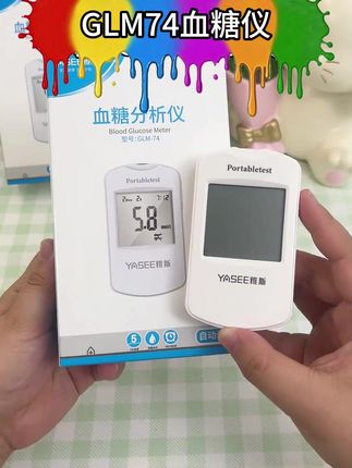 #血糖仪