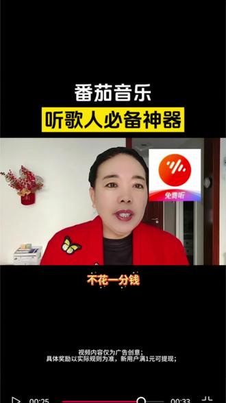 番茄音乐,听歌人必备神器#番茄音乐#《时间啊》