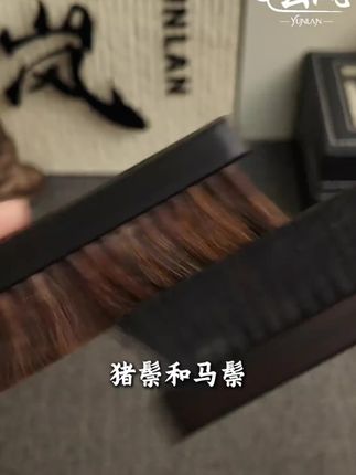 文玩刷子紫檀款核桃刷子手串金刚刷子猪鬃刷打底刷保养工具高端刷#文玩爱好者 #手捻文玩 #文玩手串 #盘串 #盘它