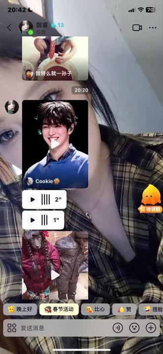 安乾镐你看看你带出来的兵#安乾镐 #cortis #keonho #抽象