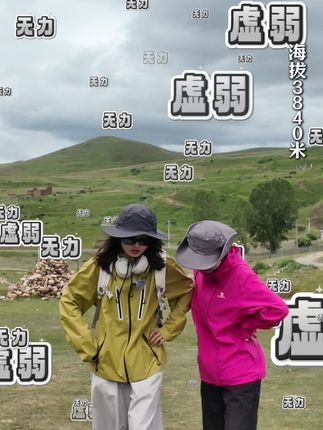 高原反应难受?这款便携制氧机轻松缓解! 老人出门在外总担心缺氧?这款便携设备能解决大问题!#适老化产品#家用制氧机#制氧机#吸氧#养生