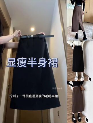 黑色毛呢西装半身裙,秋冬高腰直筒开叉衣步裙,小个子a字包臀长裙#高腰裙半身裙 #显瘦半身裙推荐