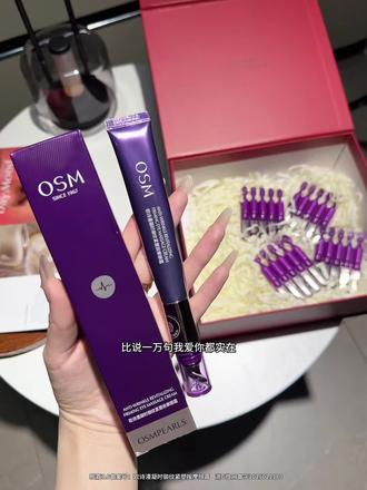 母亲节不知道送什么就送妈妈一直用的#欧诗漫电动眼霜 大概赚钱的意义就在于此吧!#母亲节#送礼物#礼盒推荐