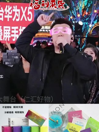灭烟沙熄烟去烟味清香防飞灰烟灰缸清洁剂房间空气清新水凝沙香膏 #灭烟沙熄烟神器 #去烟味清香防飞灰 #烟灰缸清洁剂 #房间空气清新水凝沙香膏