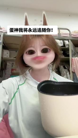 所以为什么九分十二秒的蛋如此好吃😋#实验室日常 #儿童手势舞 #人民教师不容易 #女大学生日常生活 #萌娃版