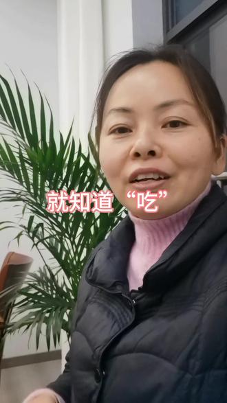 天天问吃什么……#上热门话题🔥🔥🔥 #日常分享 #亲子关系 #合格父母 #吃什么