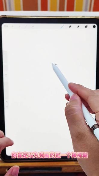 我是春日里的小黄豆之太阳花🌻#procreate绘画 #画画 #一学就会的简笔画 #简笔画 #手绘