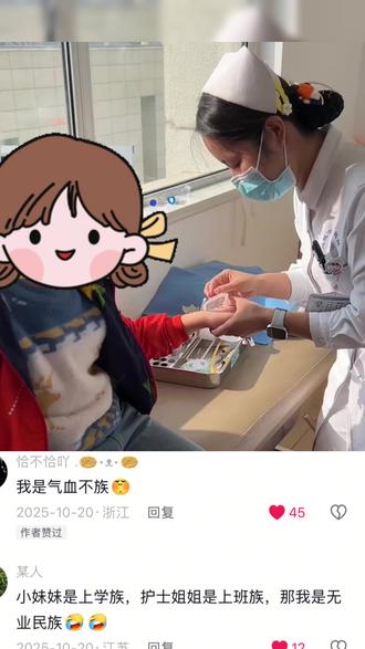 你是什么族? #搞笑绘画 #搞笑 #搞笑视频 #绘画