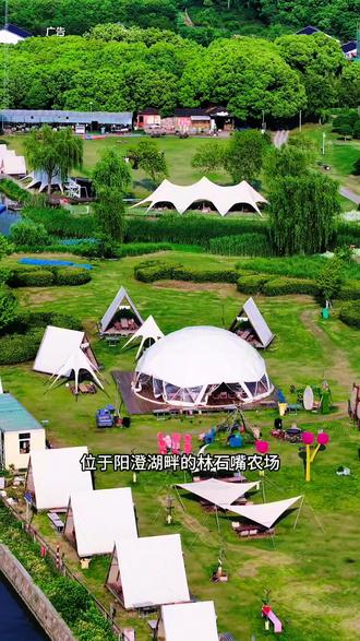 假期还没出去玩的小伙伴们快来林石嘴农场几十块钱快乐一整天#五一主打一种很新的娱乐方式 #遛娃好去处 #亲子游玩好去处 #户外活动嗨起来 #昆山同城
