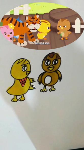 萌鸡小队简笔画#简笔画 #创意儿童画 #动画