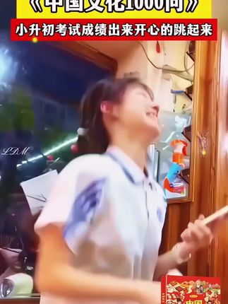 大语文时代,语文考试知识面非常灵活,一定要帮孩子多积累这些百科常识#育儿 #家庭教育 #百科知识