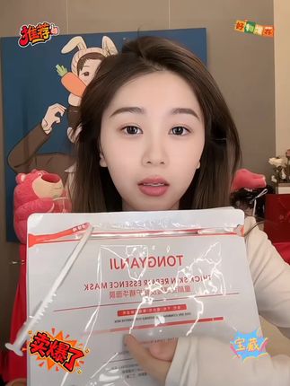 修复屏障真的很重要 一百次的补不如一次的修 养出厚脸皮 拒绝屏障受损 不挑肤质 成分绿到孕妈妈也能冲 #护肤分享 #童颜纪面膜