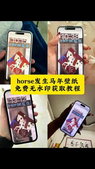 horse发生马年壁纸高清无水印免费取图入口!horse发生马年壁纸 horse发生马年壁纸高清 horse发生马年壁纸素材 horse发生壁纸素材 horse发生马年壁纸教程 马年壁纸 horse发声壁纸 horse发生什么意思 horse发生马年 小马壁纸 小马壁纸手机壁纸 新年小马壁纸 小马壁纸图片 小马壁纸教程 小马壁纸动态 小马壁纸ios 小马壁纸小程序 小马宝莉壁纸 小马壁纸高清壁纸 horse是什么意思 手机壁纸 平板壁纸 苹果壁纸 别克马年壁纸怎么领取 壁纸ins高级质感 wallpaper壁纸推荐 壁纸 神图壁纸 动态壁纸 神图壁纸小程序入口 壁纸超清4k手机壁纸 新年壁纸 平板动态壁纸 壁纸苹果 壁纸专用2026年新款 好看壁纸 桌面壁纸 壁纸图片 红红火火小马壁纸 壁纸超清全屏 #壁纸 壁纸动漫 图片壁纸 封神壁纸 免费自取壁纸图 精美手机壁纸#剪映#horse发生马年壁纸#手机壁纸#马年壁纸