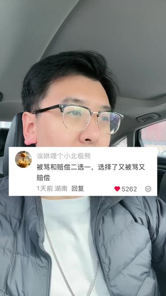 国投白银LOF这事过不去了吧?
#国投白银lof #国投白银 #大耳张财经 #国投白银基金