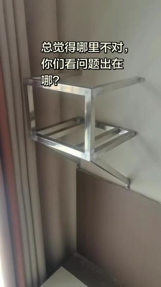 这种空调安装,窗户能正常闭合吗? #空调安装 #装修避坑 #安装工艺