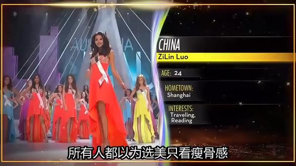 一脸旺夫相,19岁河北姑娘连子欣,当选全球中华小姐选美冠军 #娱乐 #娱乐明星 #热点分享 @抖音精选小助手 @抖音小助手