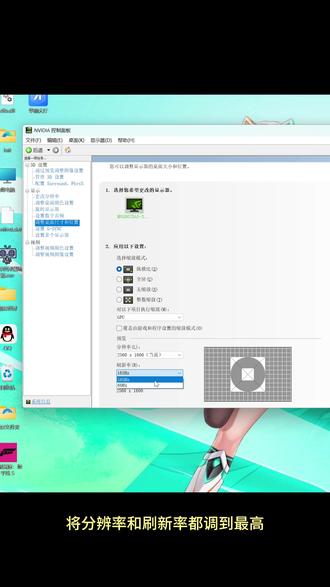 今天教大家怎么把显卡性能发挥到百分百,快来和我一起学吧#华硕a豆 #华硕a豆14Air #熊心豆志联盟
