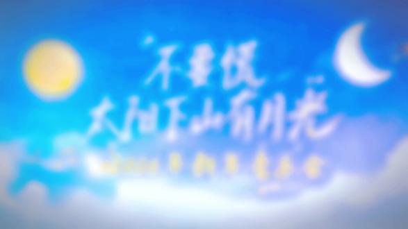 2025尾声,音乐启航!临沂第十实验小学第一届新年音乐会氛围感拉满~ 新的一年,愿孩子们像音符一样灵动,像乐章一样精彩!#校园音乐会