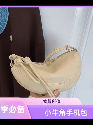 小众设计包包女式2025新款时尚夏季单肩斜挎包爆款韩版马鞍牛角包 ##美包分享 ##时尚洋气百搭