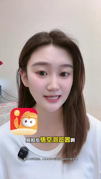 原来那些好看短剧都在这#悟空浏览器#短剧#追剧神器