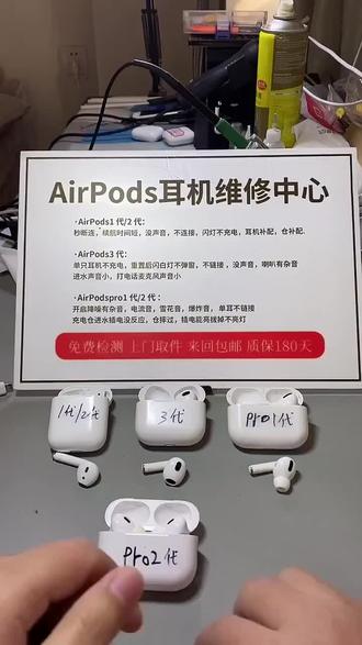 耳机杂音烦人?修好如新超方便!