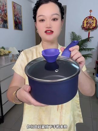 #小煮锅#泡面锅#小奶锅 #厨房好物 #不粘锅