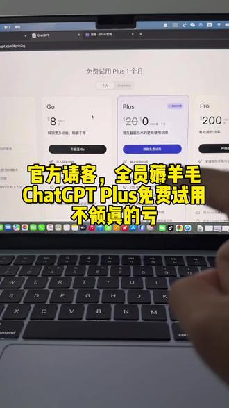 #ChatGPT #ChatGPTPlus #GPt5 #openai #codex