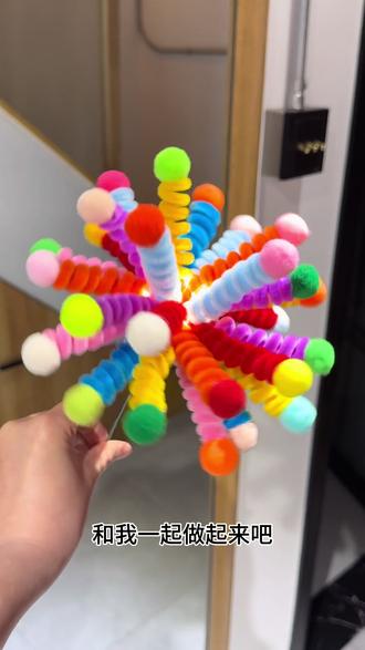 看一遍就会得弹弹烟花,教程来啦!#挑战扭扭棒的100种玩法 #扭扭棒手工 #扭扭棒烟花