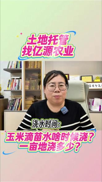 #热门 #春耕备耕进行中 #土地流转 #刘辉 @苗旺达集团(李玉玲) @河南心连心化学工业集团股份有限公司 @农业农村局官方账号