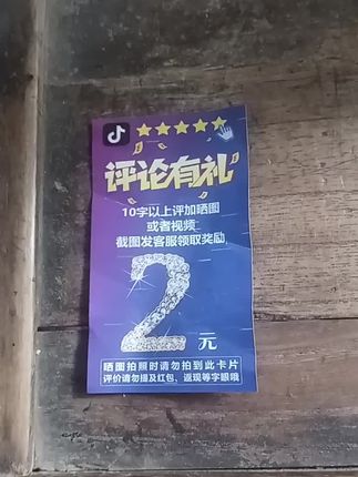 挂羊头卖狗肉坑骗消费者!