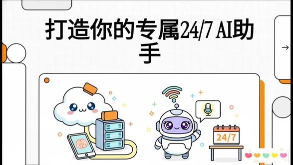 害怕直接在自己电脑上部署龙虾不安全,想与自己的电脑隔离开,虚拟机又不懂怎么用,云服务器又要花钱买,那么云电脑或许是更好的选择#OpenClaw#龙虾#云电脑#AI助手