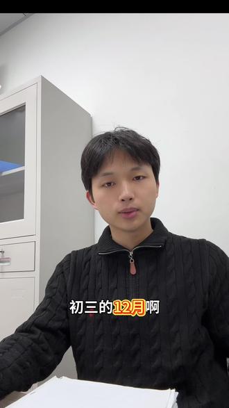 告诉孩子们成长的秘诀