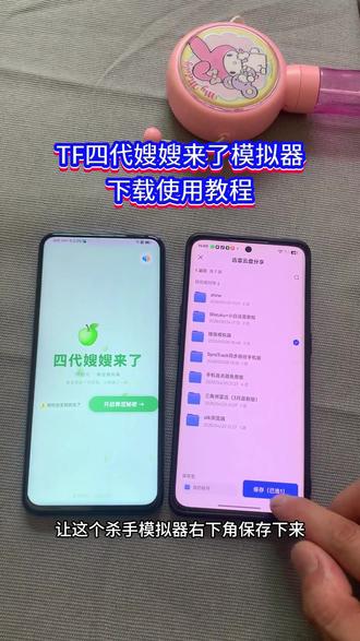 《七里分享》爆火的嫂嫂来了模拟器免费获取教程 #嫂嫂来了 #嫂嫂模拟器 #梦女 #嫂子模拟器 #时代俊峰