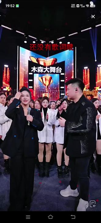 木森给艾米尔老师一口气点了十二万关注