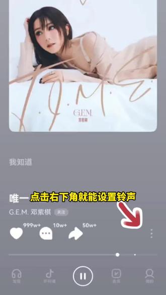 汽水一样还是太权威啦 #汽水一样#手机铃声#铃声