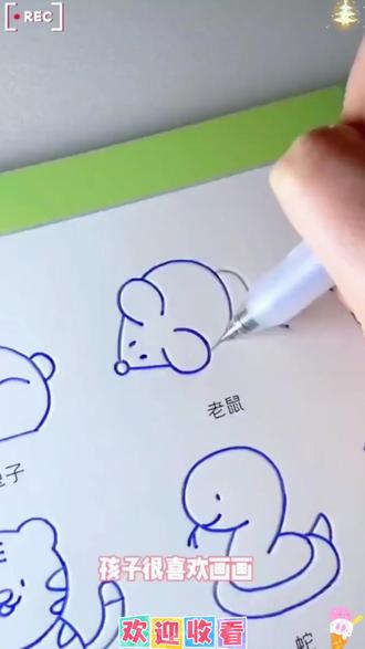 A儿童凹槽绘画本3 - 8岁幼儿启蒙练习 #儿童绘画本 #幼儿绘画启蒙 #3到8岁绘画 #凹槽绘画本 #幼儿园绘画练习
