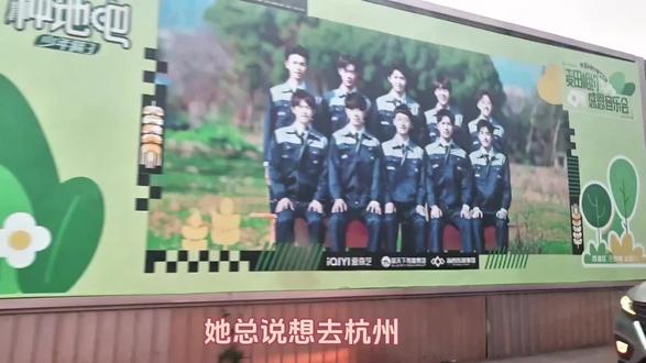 十勤姐的杭州病#十个勤天#后陡门58号#勤天小镇#跨年#打卡