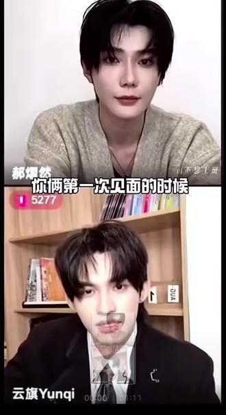 色令智昏贯穿了郝熠然的一生
#云旗#郝熠然