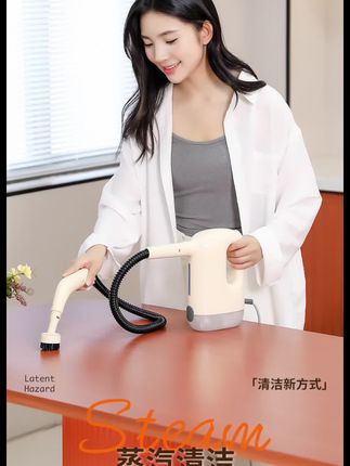 #清洁机 #多功能吸尘器 小米有品全屋蒸汽清洁机多功能布艺吸尘器厨房油污高温蒸汽清洗机#好物分享 #居家好物 #好物推荐