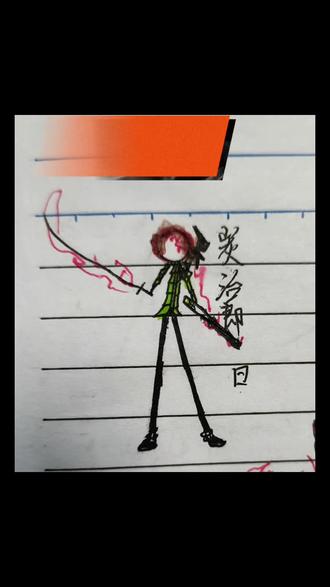 火柴人手绘:鬼灭之刃—炭治郎 #火柴人 #鬼灭之刃 #炭治郎 #火柴人火元素 #手绘