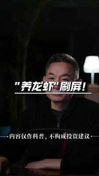 开源AI智能体OpenClaw掀起投研革命,八家券商出专题研报,AI从问答升级执行。#价值投资 #AI智能体 #投研革命 #算力基建 #金融科技