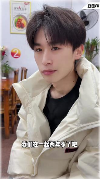 豆包帮你写旅游攻略 #豆包