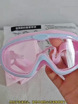 COPOZZ儿童泳镜男童女童大框防水防雾高清游泳眼镜潜水镜泳帽装备