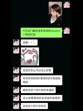 天蝎粘人小狗男朋友真的很会提供情绪价值 #taname幸运草#生日礼物#送女朋友的礼物