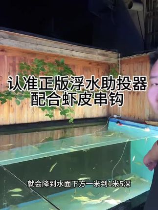 不挂底的翘嘴假饵浮水悬停二代夜钓翘嘴虾皮串钩夜钓翘嘴窗口期
