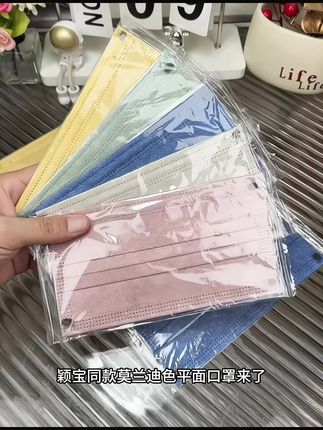 #好物推荐🔥 #莫兰迪色口罩#独立包装